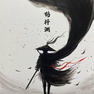 阿拉斯加海湾（DJ版）