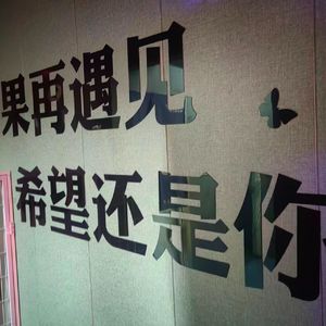 《平行线教案》