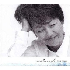 爱は面影の中に