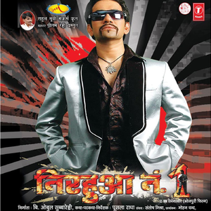 Tani Hokhed Jawan Chhaila