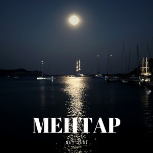 Mehtap