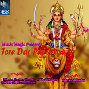 Saccha Haie Tera Darbar Jagmaie Maa Ambe