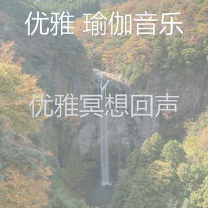 微妙的正念心情