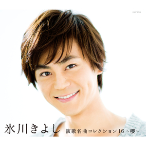 一番星よ こんばんは