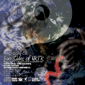 彼女たちの竜の子　地球 [Humanlost  VIP]