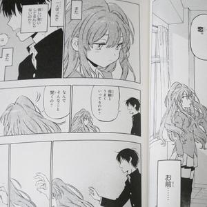 #fromtheheart (feat. Victxrw)