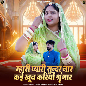 Mhari Pyari Sundar Naar Kai Khub Kariyo Sharngar