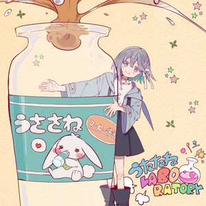 Lunesta Girl (feat. Capi)