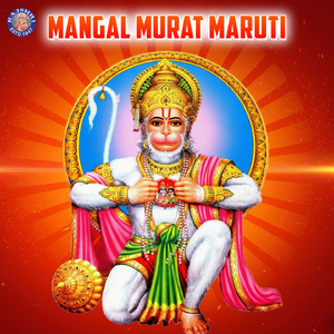 Shri Hanumanji Ki Aarti