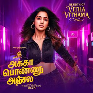 Akka Ponnu Anjala (feat. Srijeyanthan, Jinoshan & Nirjany)