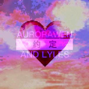 约定 （prod by Lisure）