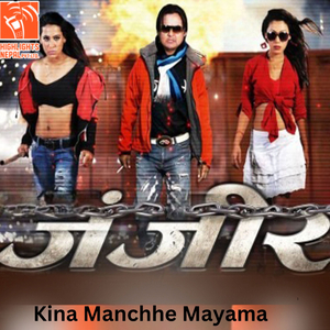 Kina Manchhe Mayama (From "Zanjeer")
