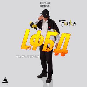 Loba-Fonka Shien Foul