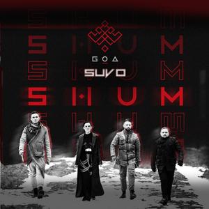 Suvo -Go_A (Shum-) (Suvo Remix) (Suvo Remix)