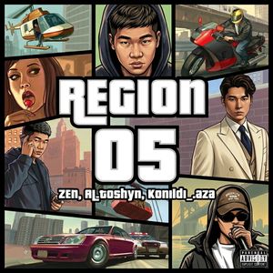 Region 05