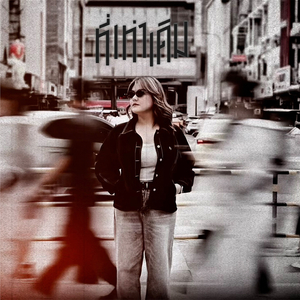 ที่เท่าเดิม