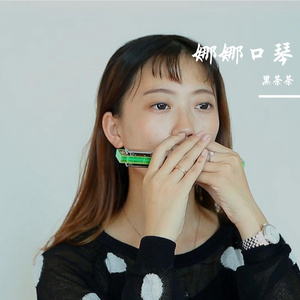 因为爱情（口琴版）