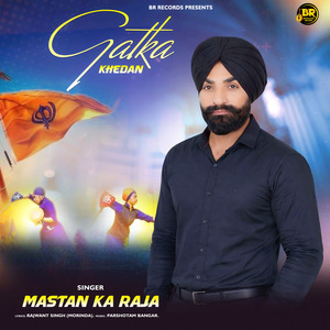 GATKA KHEDAN