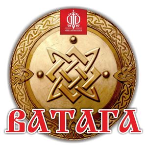 Ойся, ты ойся