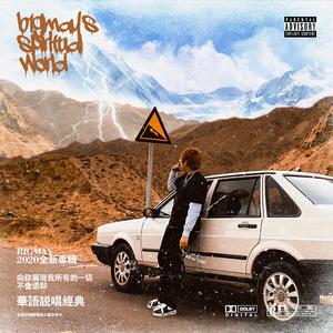 WHATS MY NAME(Feat.SPEEDUPRICO/CCT）