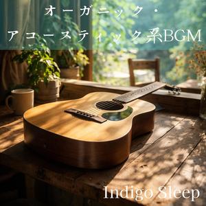 草原の風に揺れるやさしい旋律