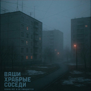 Плана нет и не ожидается