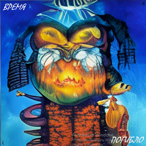 Китобойня