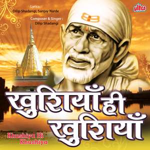 Khushiya Hi Khushiya