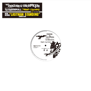 Demo(Up Rising) [Accapela]