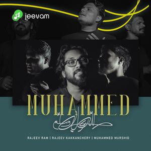 MUTH NABI (feat. RAJEEV KAKKANCHERY & MUHAMMED MURSHID)