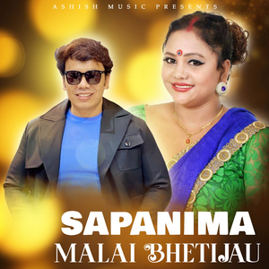 Sapanima Malai Bhetijau