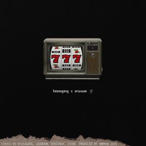 7 (Feat. Donutman, Chaboom)