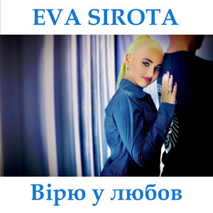 Mоя плaстинкa
