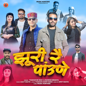 Jhuriye Mela Laga Baga Sarahan