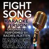 Karaoke Galaxy - Fight Song (Karaoke Instrumental Version)