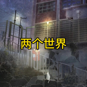 你的酒馆对我打了烊 (伤情版)