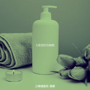 柔和的睡觉时刻
