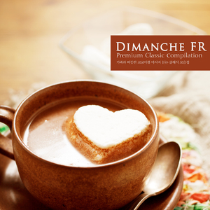 Gluck: Ballet Suite - Introduction - Musette