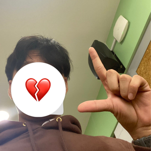 ฟังให้ดี