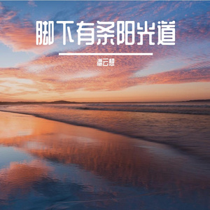 显影的秘密