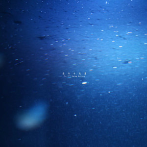 絶え間ない祈り