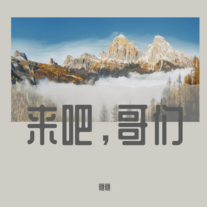 北风酷似无情的刀