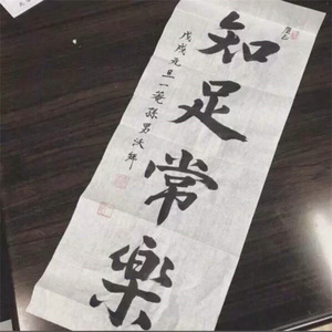 越南干声上头旋律