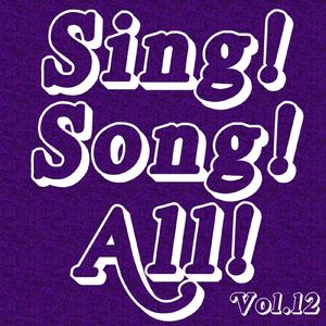 以心電信 (Cover)