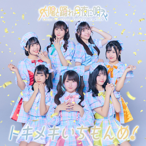 アンディセンバー