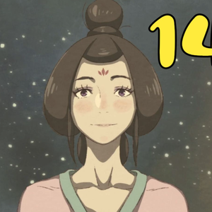 戒网【女声自攻自受版】