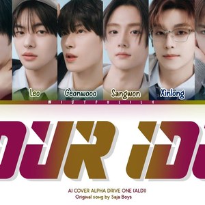 AI ALD1 Your idol