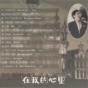 悲叹小夜曲