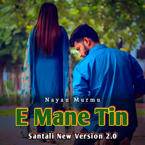 E Mane Tin (Ver.2)