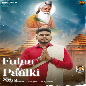 Phulaan Di Palki